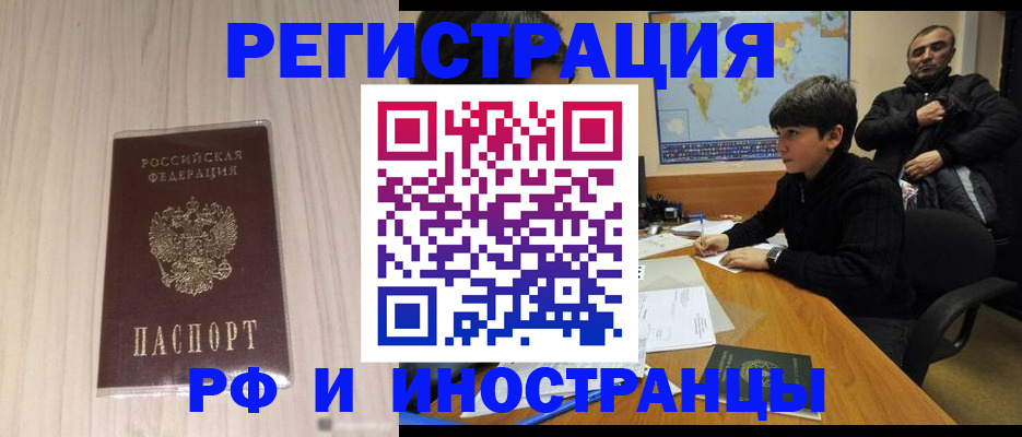 пропишу в квартире в Николаевске